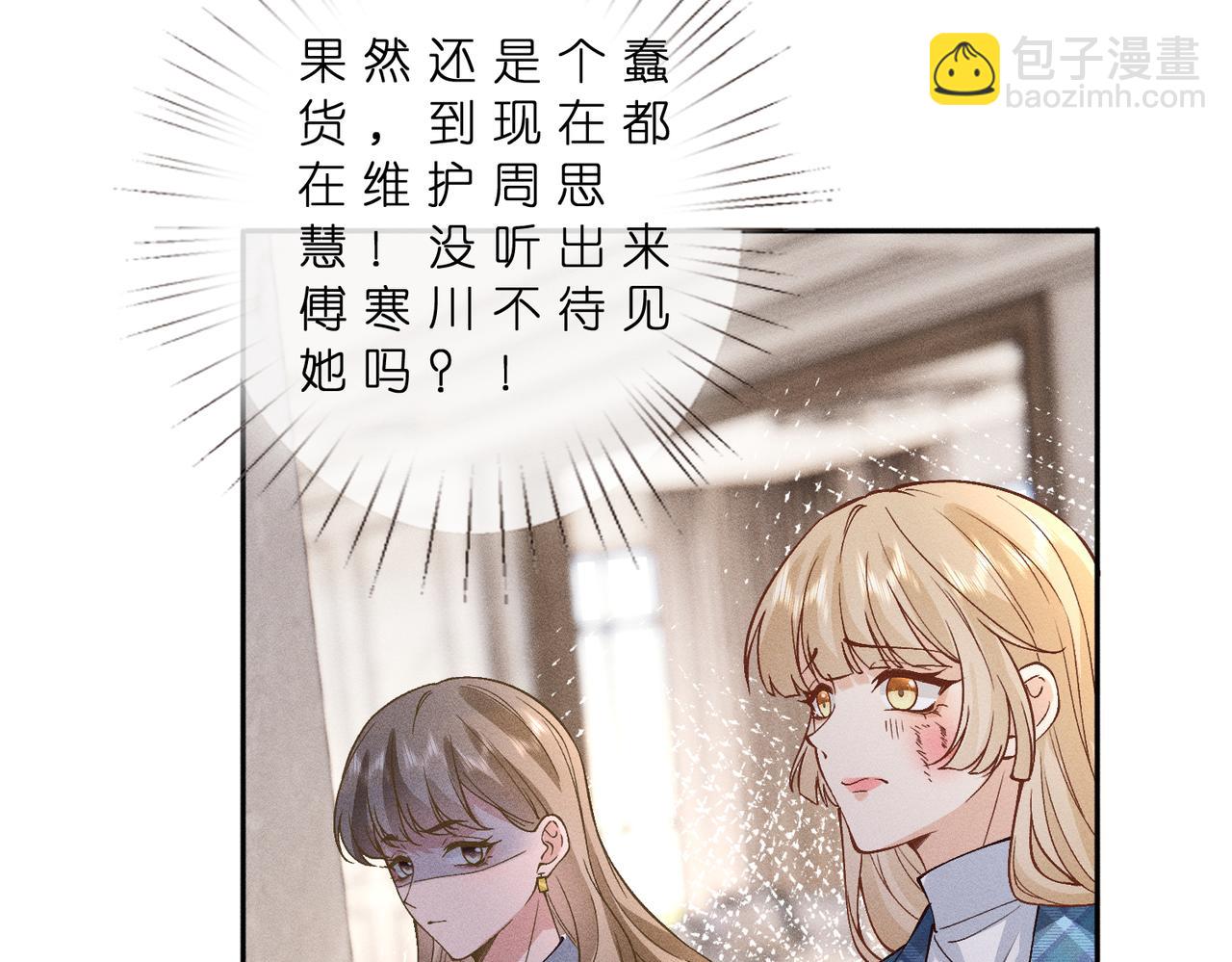 第43话 宣誓主权(1/2)-第43话