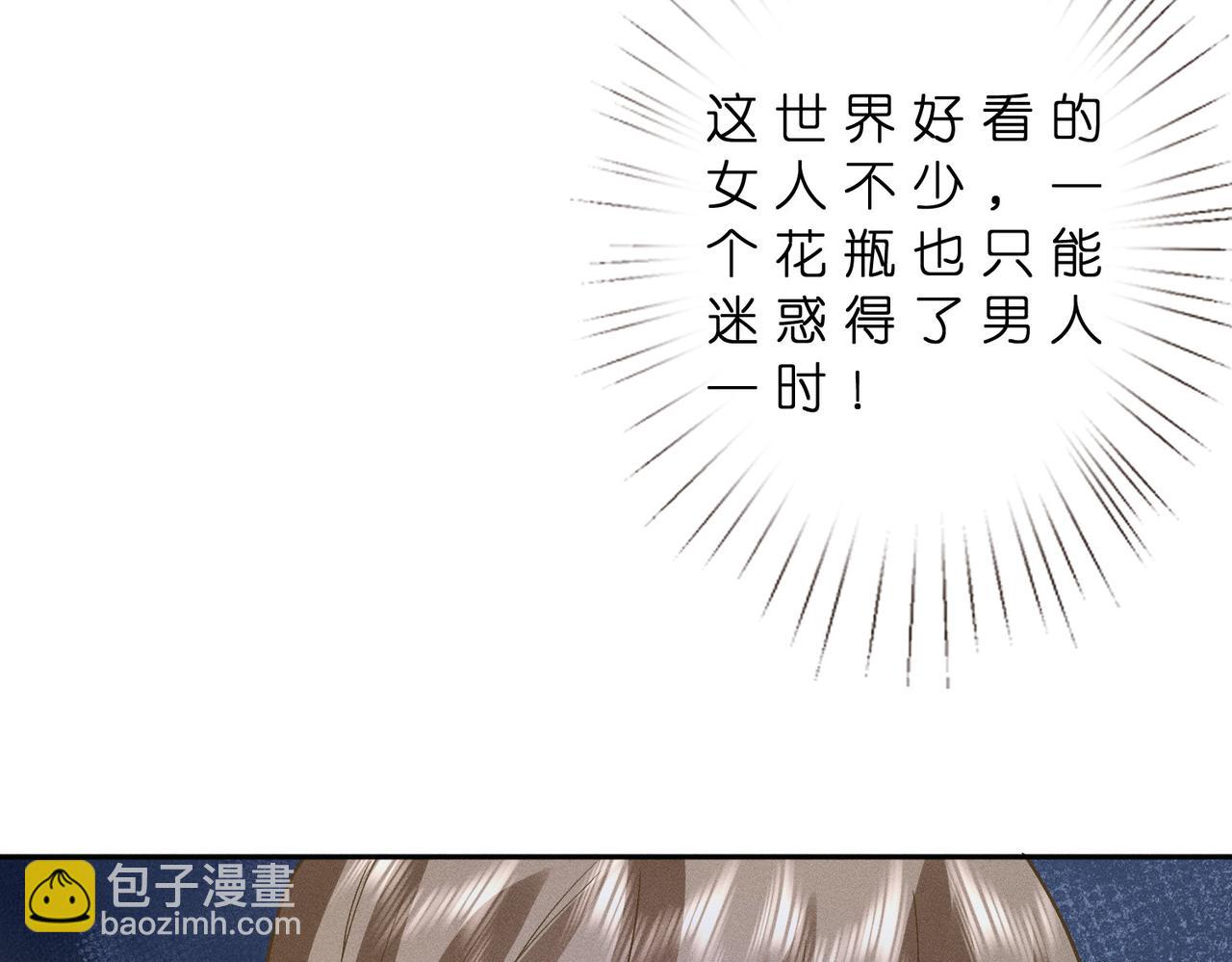 第43话 宣誓主权(1/2)-第43话