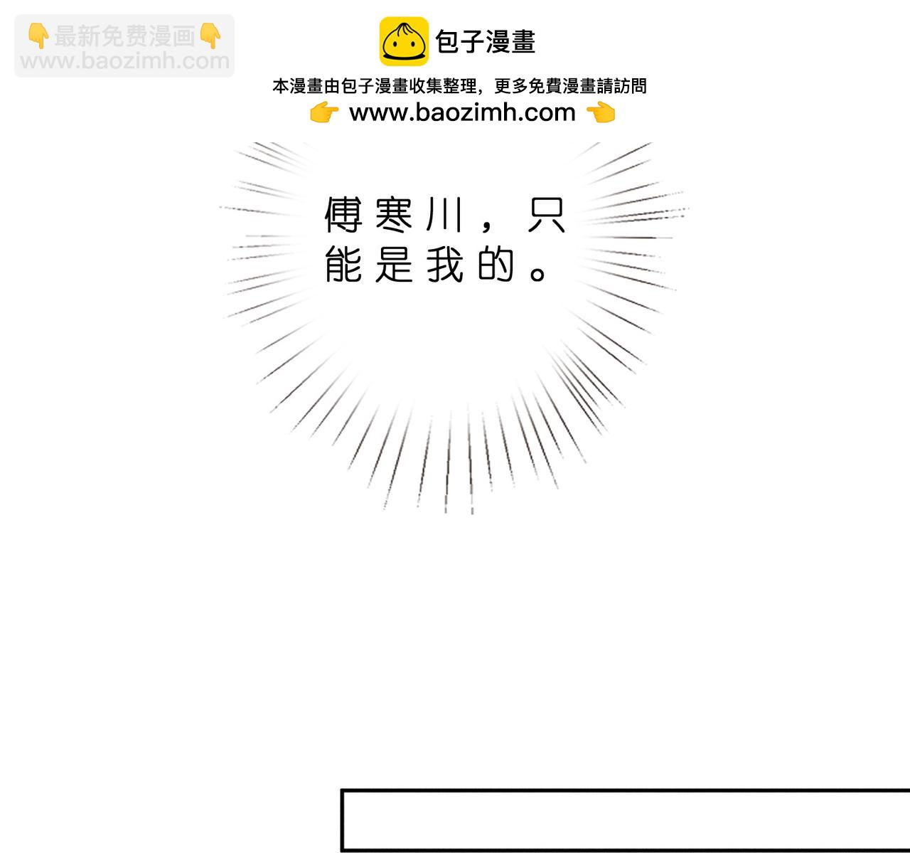 第43话 宣誓主权(1/2)-第43话