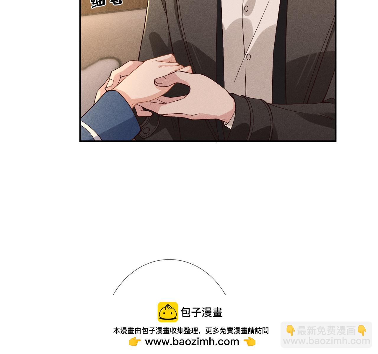 第43话 宣誓主权(1/2)-第43话