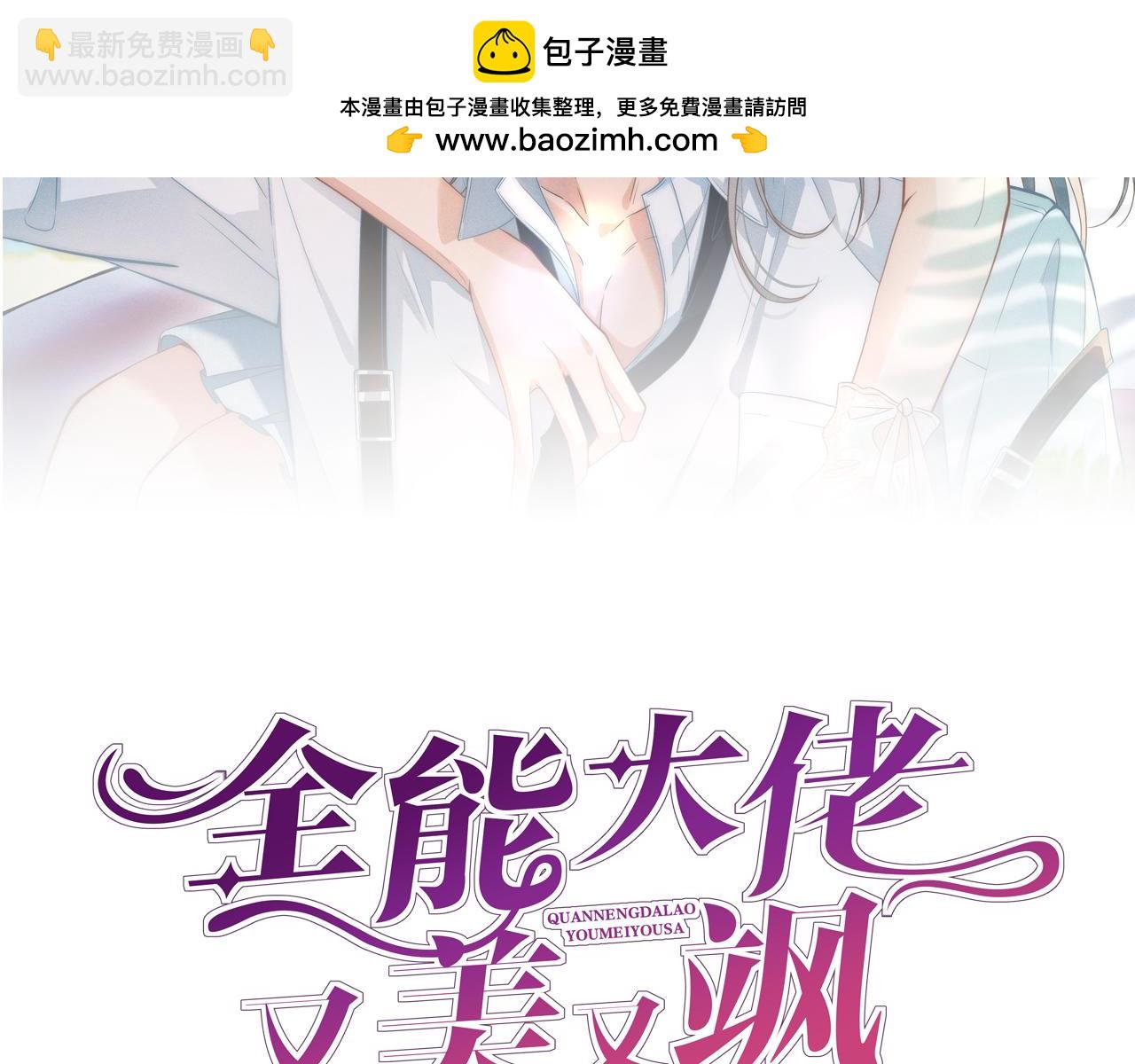 第45话 我要一百亿(1/3)-第45话