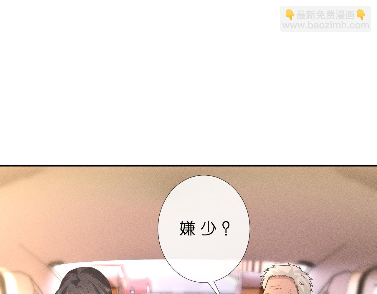 第45话 我要一百亿(1/3)-第45话
