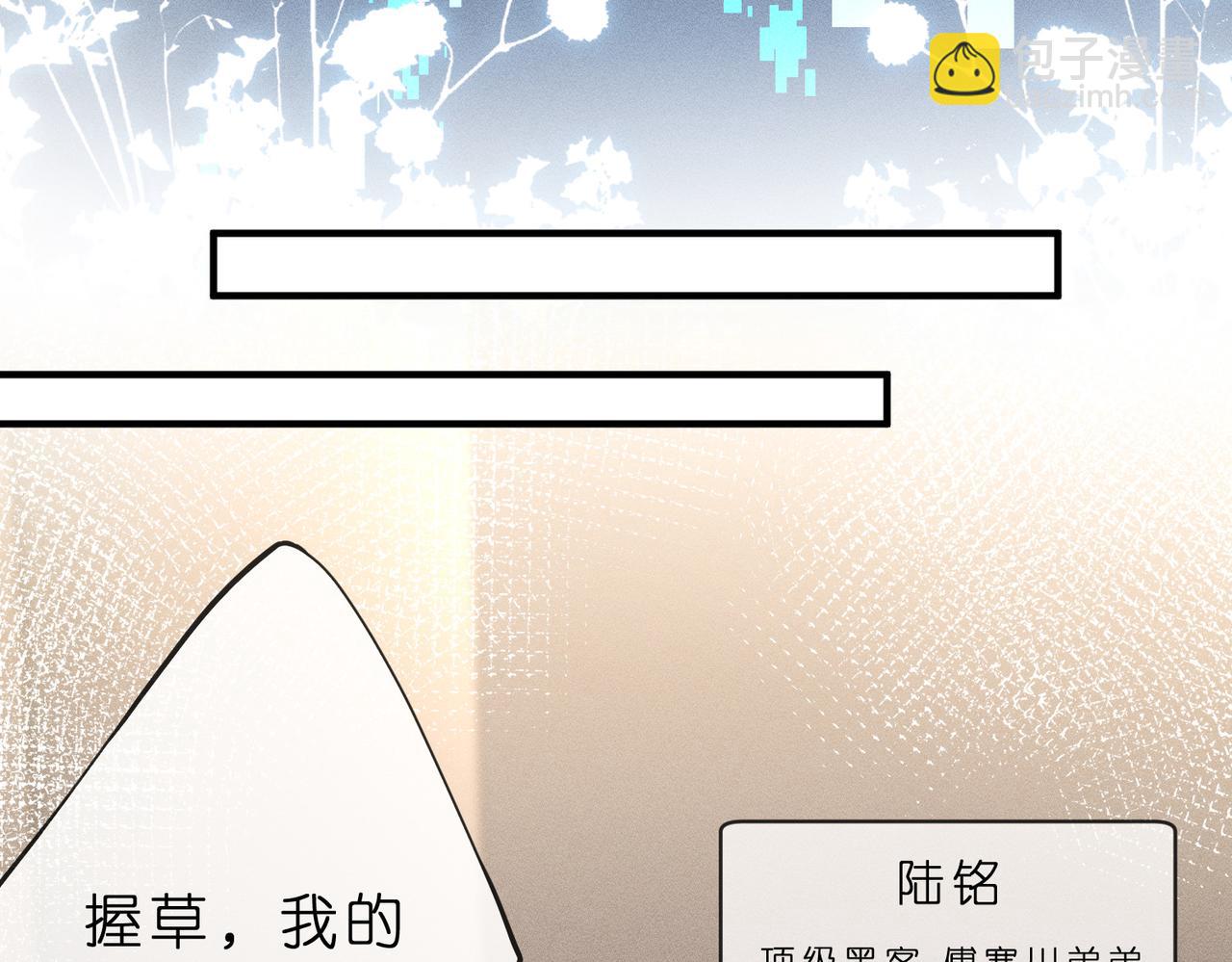第5话 和傅哥哥约会(1/3)-第5话