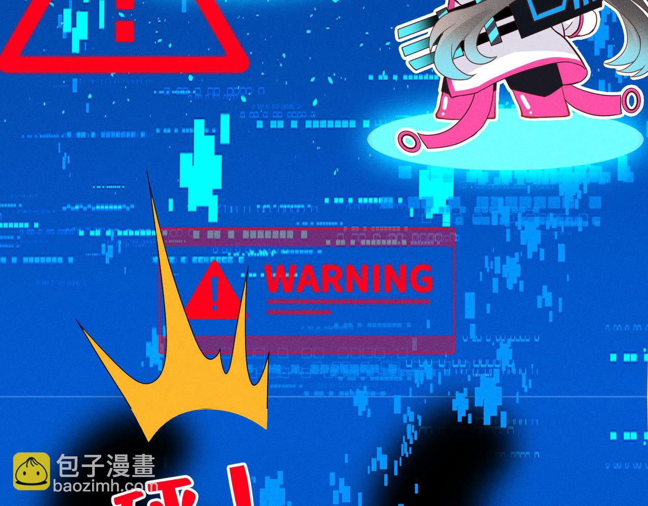 第5话 和傅哥哥约会(1/3)-第5话