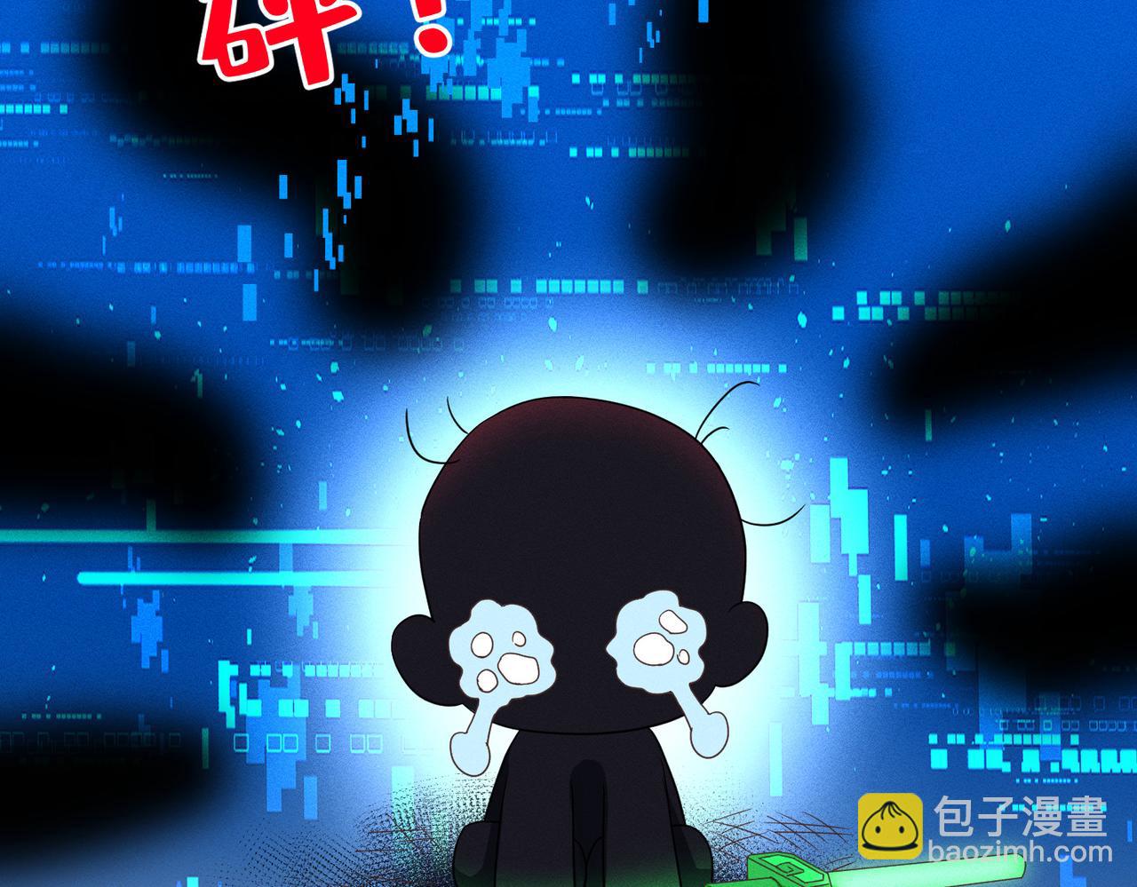 第5话 和傅哥哥约会(1/3)-第5话