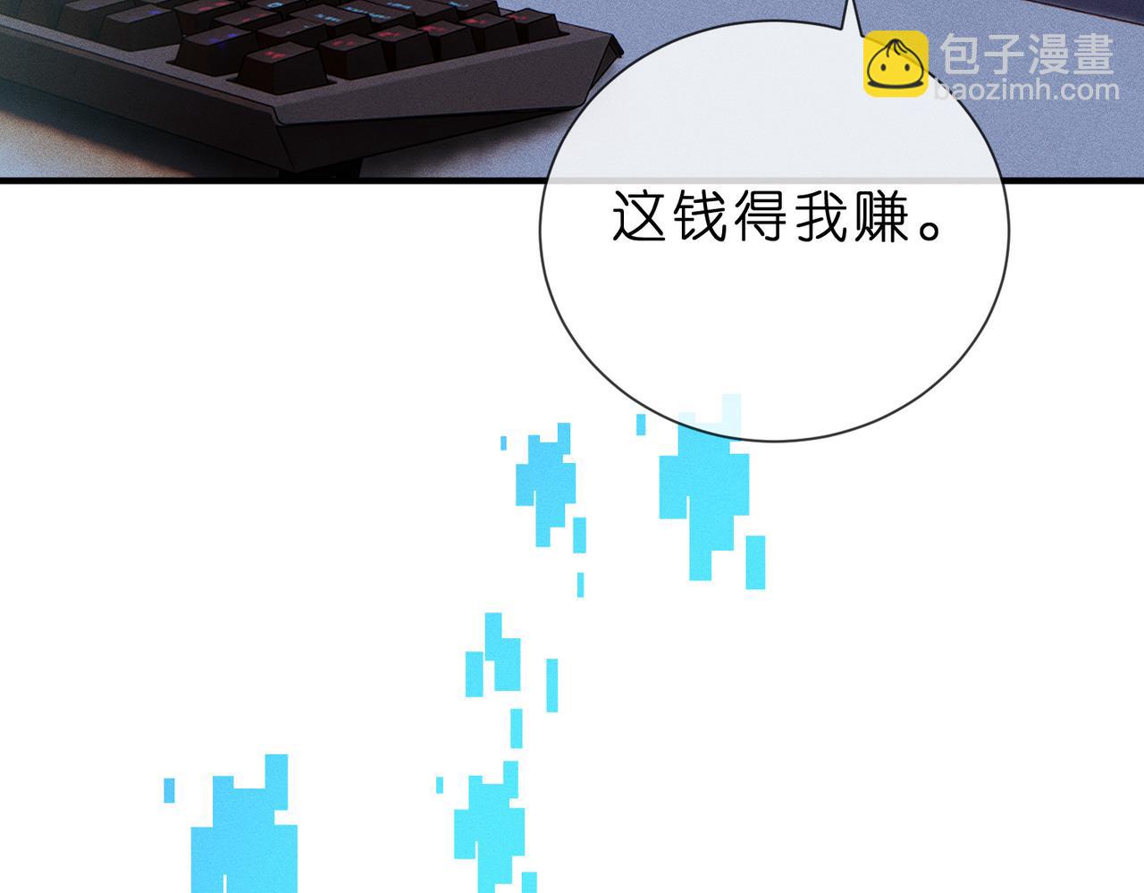 第5话 和傅哥哥约会(1/3)-第5话