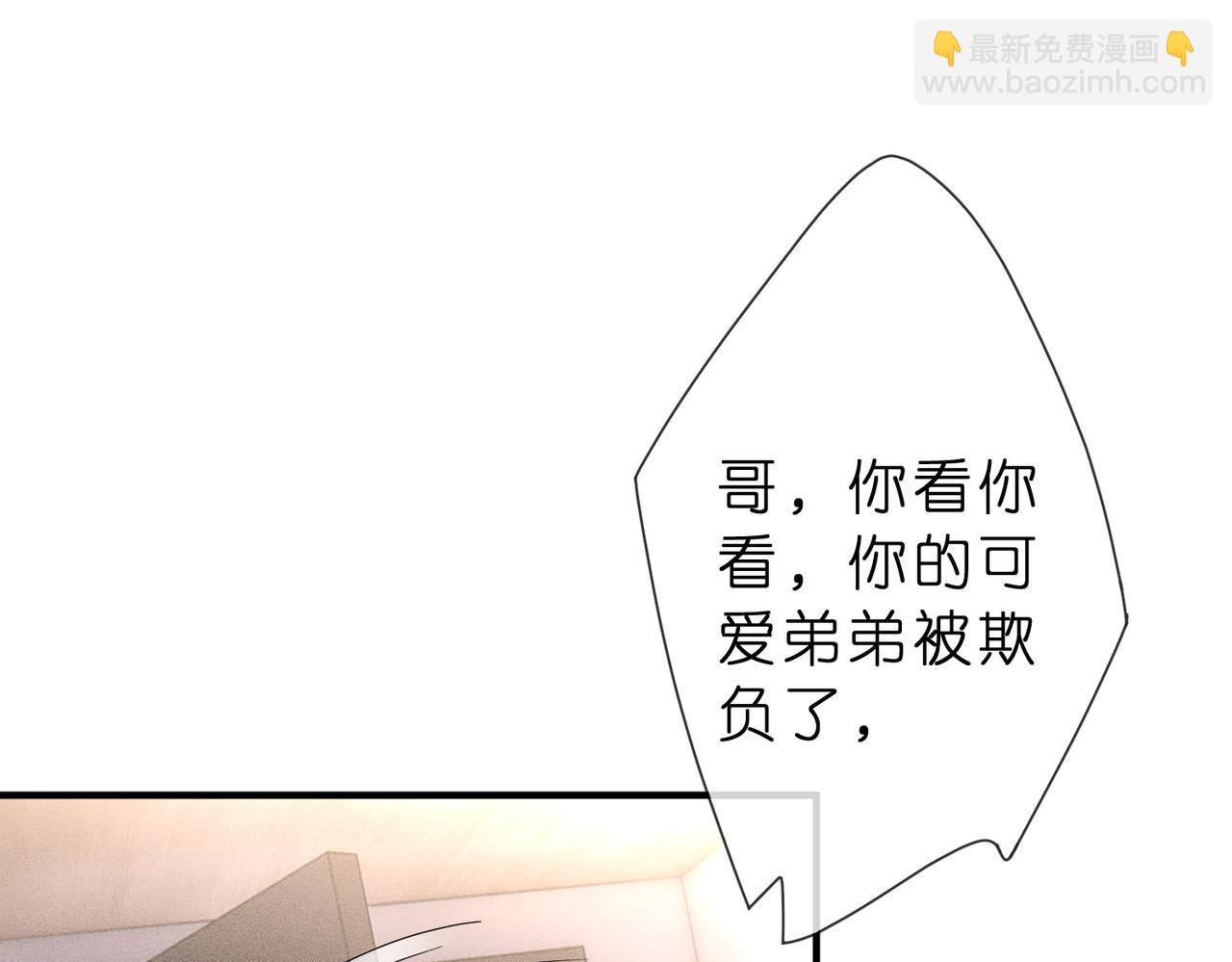 第5话 和傅哥哥约会(1/3)-第5话