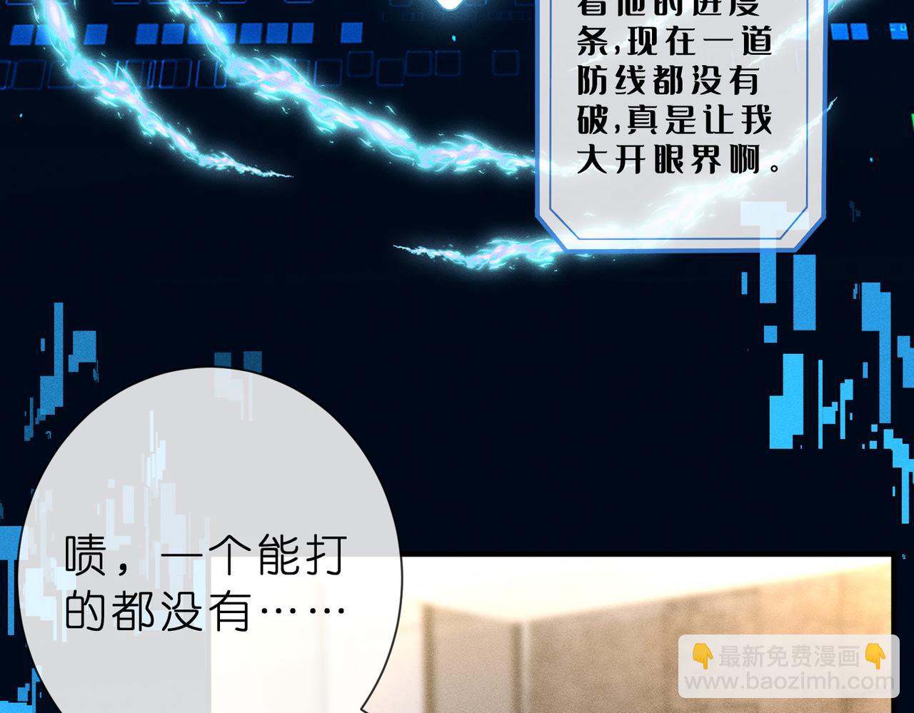 第5话 和傅哥哥约会(1/3)-第5话