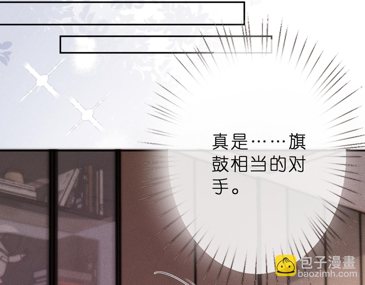 第7话 顶级黑客的交锋(1/3)-第7话