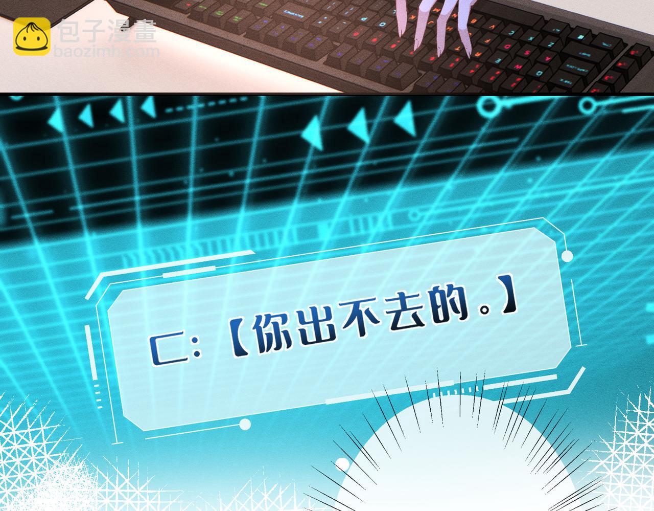 第7话 顶级黑客的交锋(1/3)-第7话