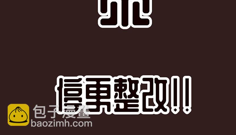 重回巅峰(1/2)-第1话
