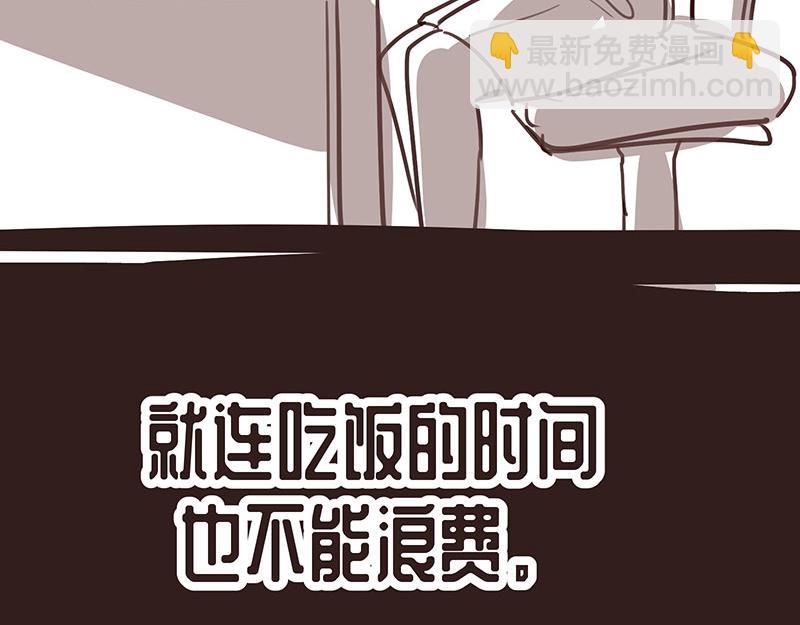 重回巅峰(1/2)-第1话