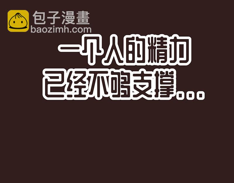 重回巅峰(1/2)-第1话
