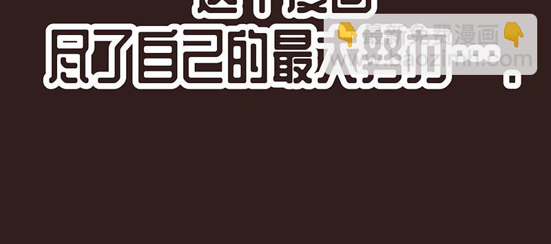 重回巅峰(1/2)-第1话