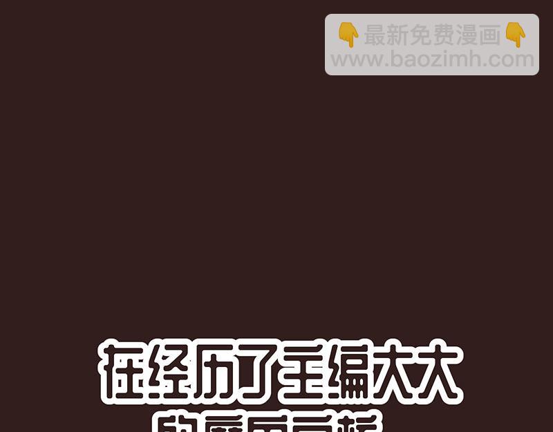 重回巅峰(1/2)-第1话