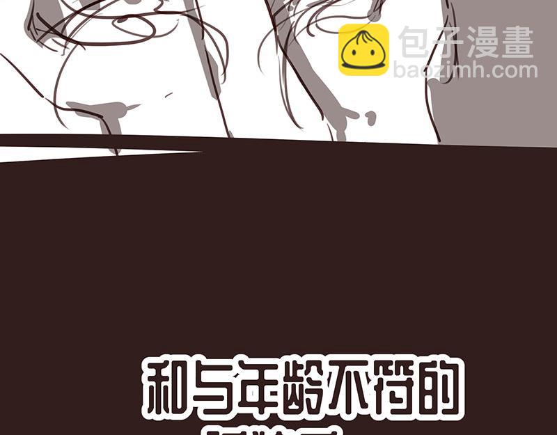 重回巅峰(1/2)-第1话