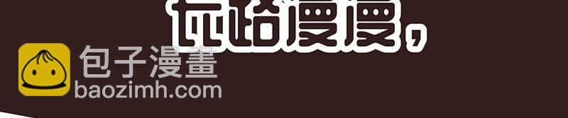 重回巅峰(1/2)-第1话