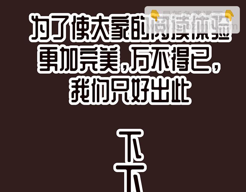 重回巅峰(1/2)-第1话