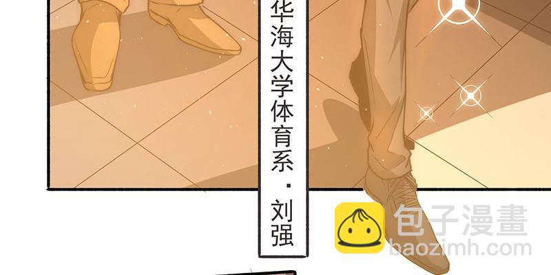 第10话 赴宴(1/3)-第11话
