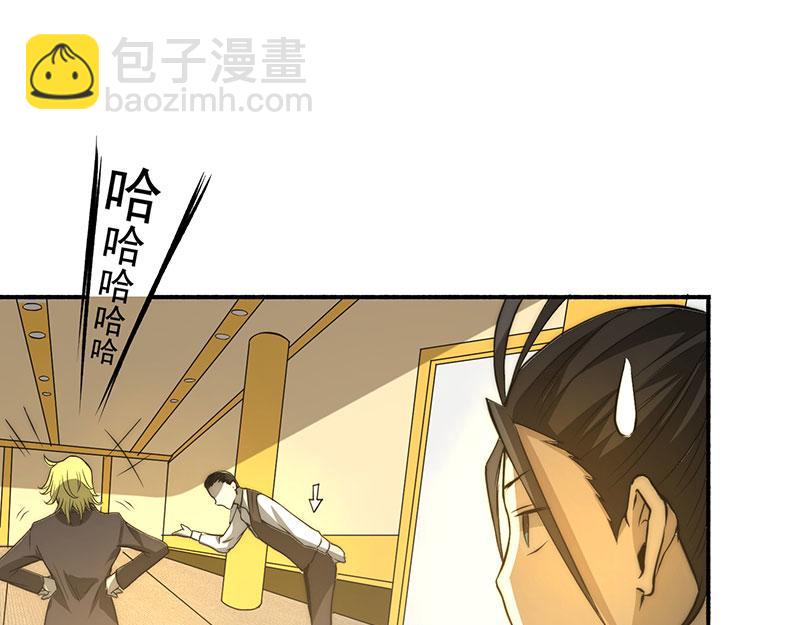 第10话 赴宴(1/3)-第11话
