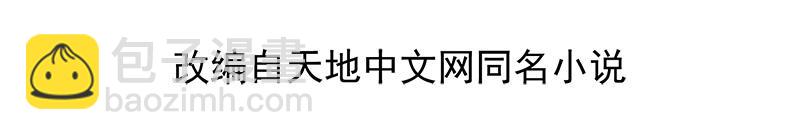 第10话 赴宴(1/3)-第11话