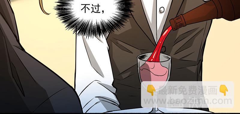 第10话 赴宴(1/3)-第11话