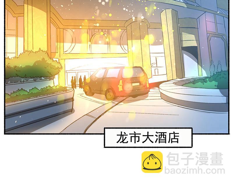 第10话 赴宴(1/3)-第11话
