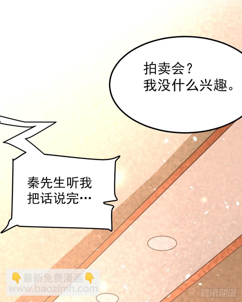 第100话 一男三女-第103话