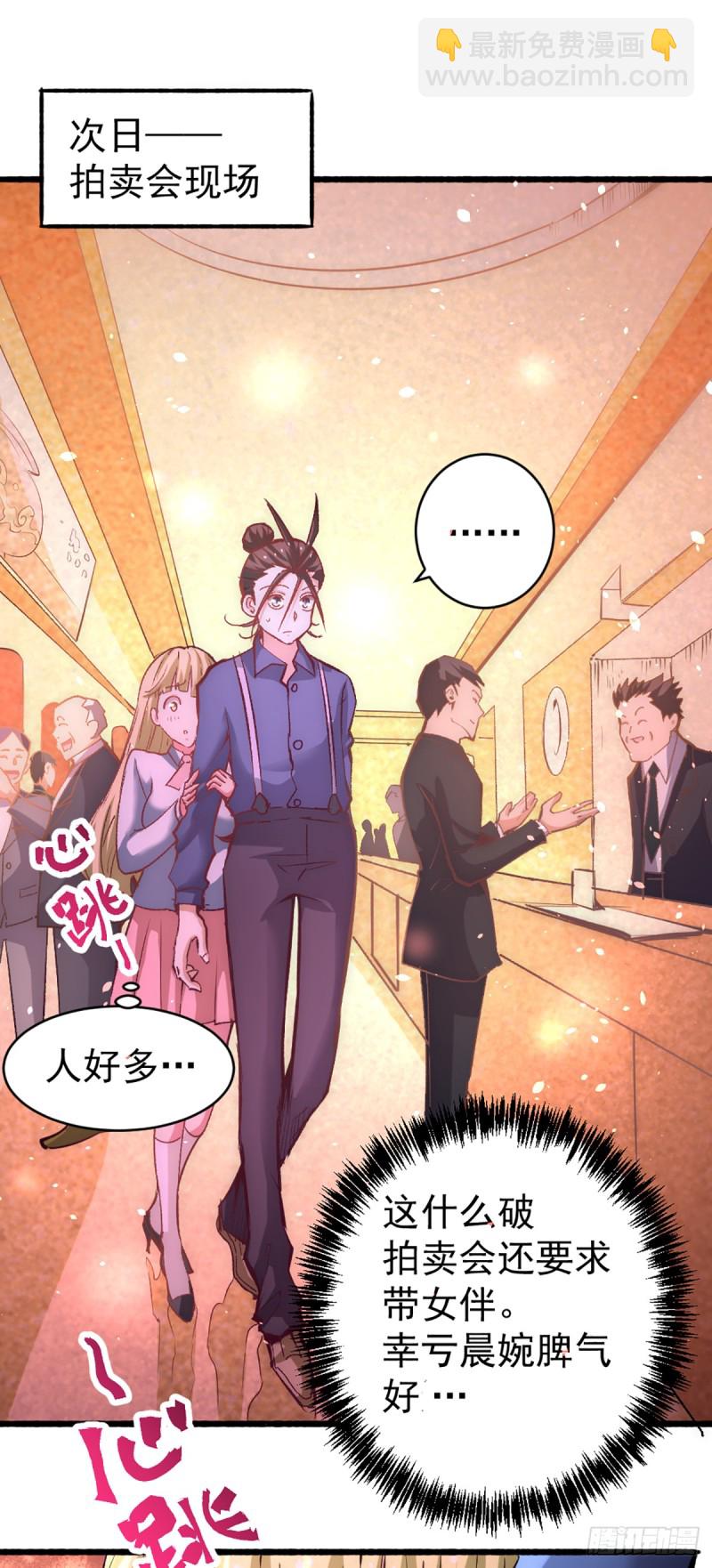 第100话 一男三女-第103话