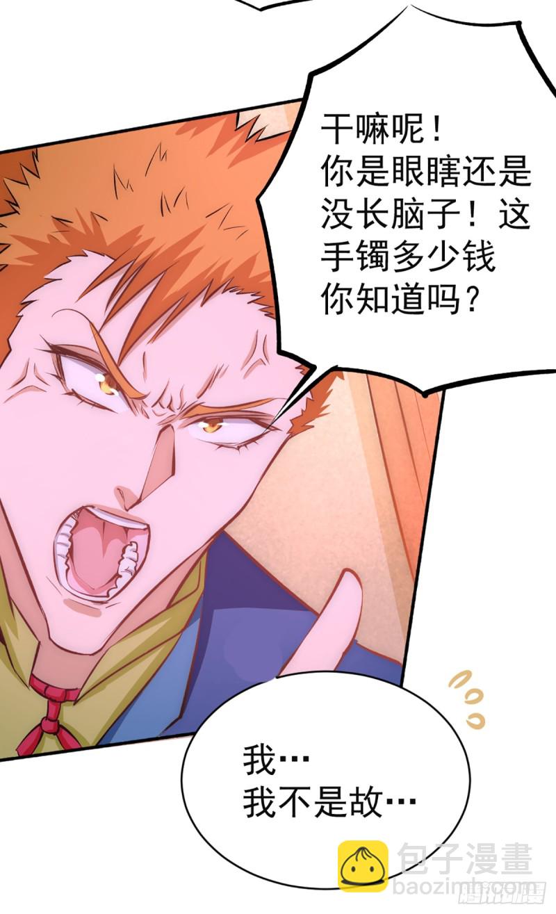 第100话 一男三女-第103话