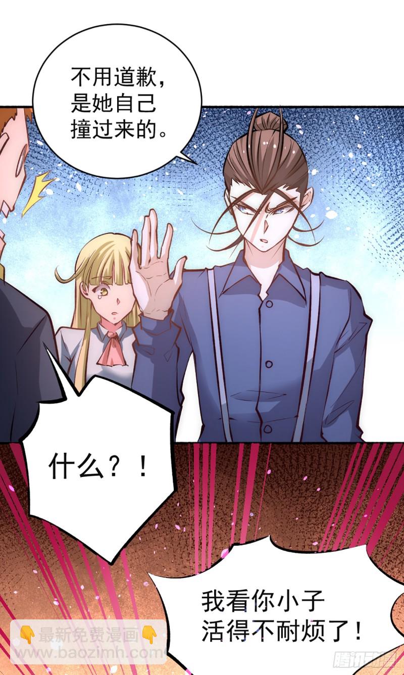 第100话 一男三女-第103话