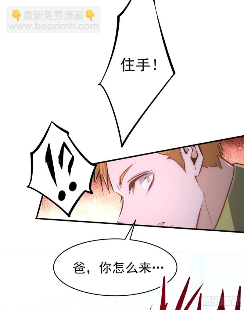 第100话 一男三女-第103话