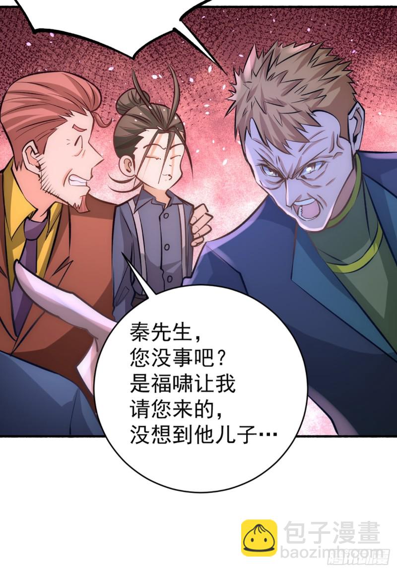 第100话 一男三女-第103话