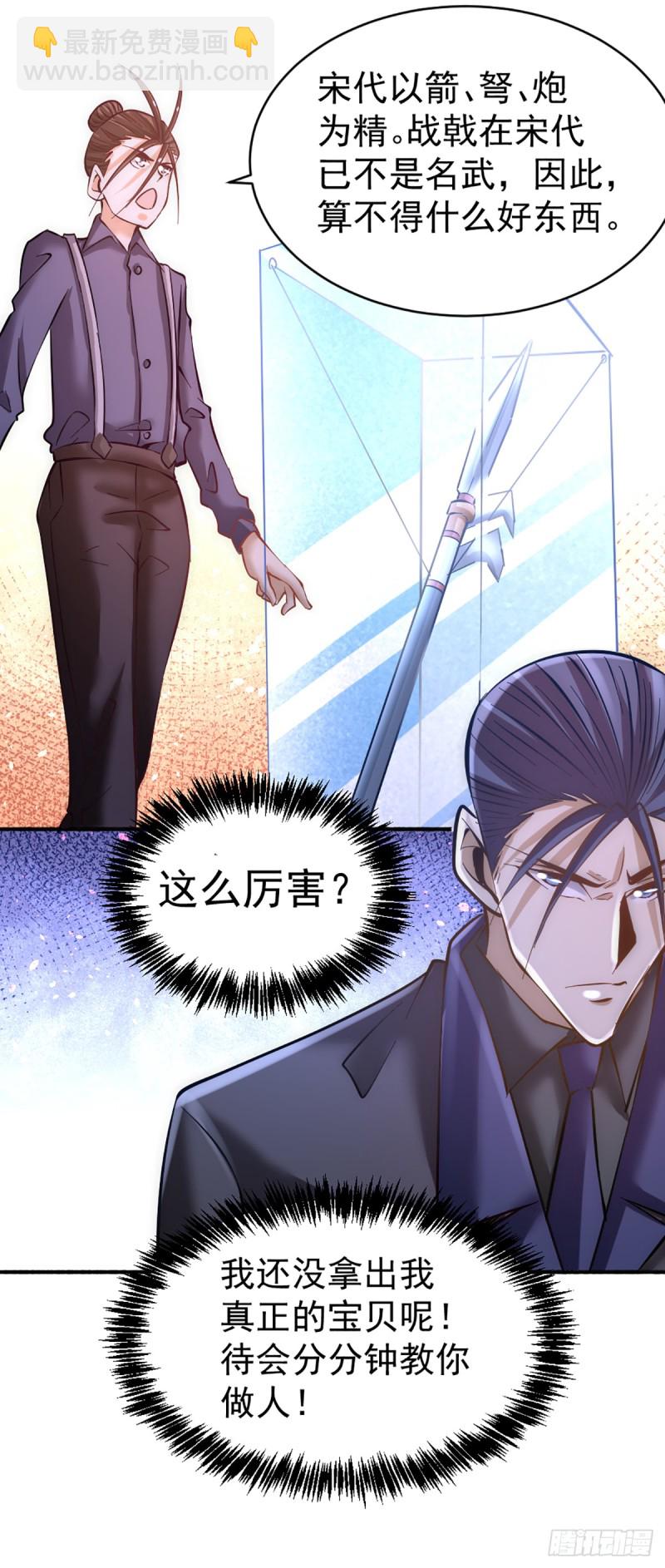 第100话 一男三女-第103话