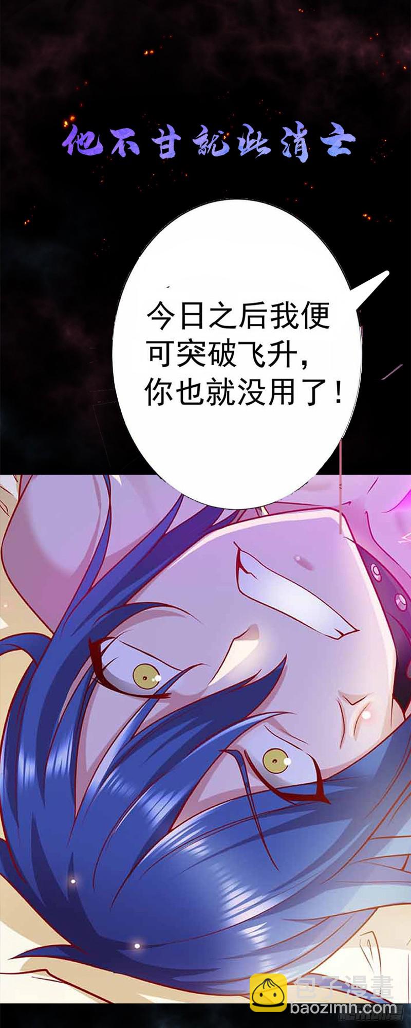 第100话 一男三女-第103话
