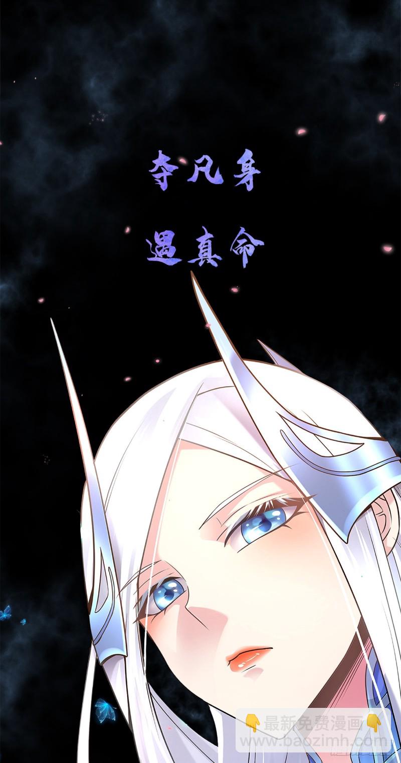 第100话 一男三女-第103话
