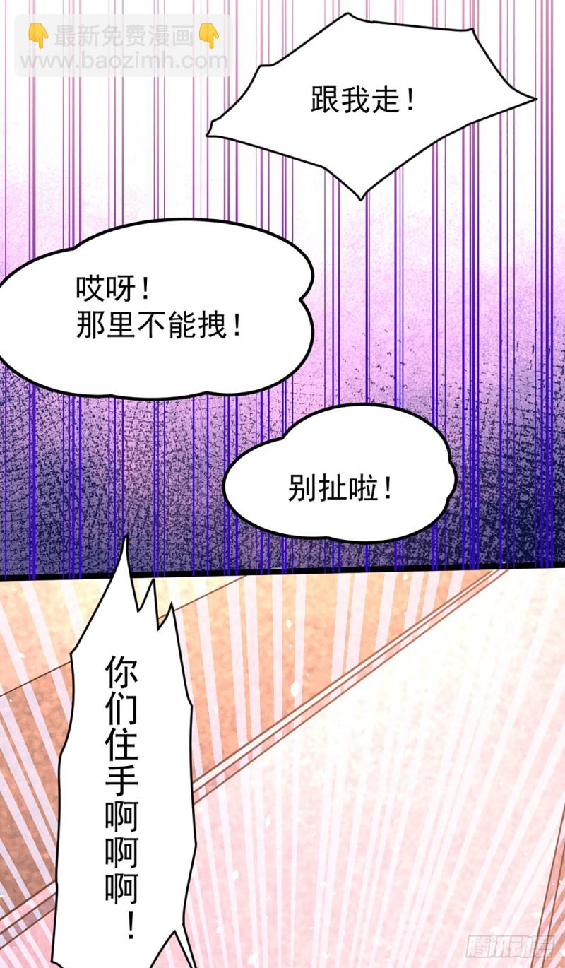 第100话 一男三女-第103话
