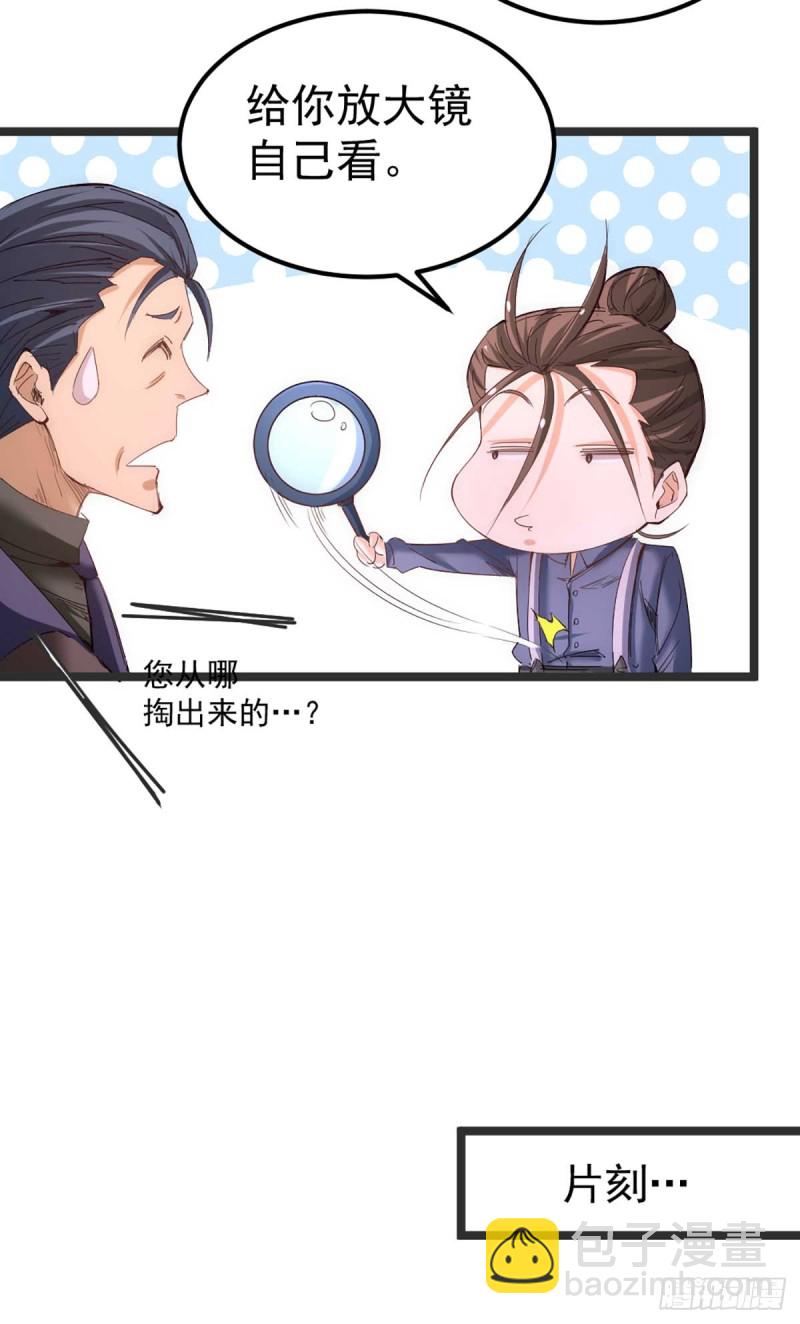 第102话 焱阳军区来袭-第105话
