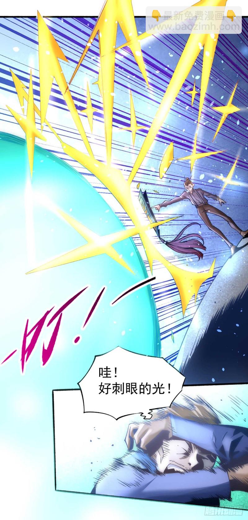 第102话 焱阳军区来袭-第105话