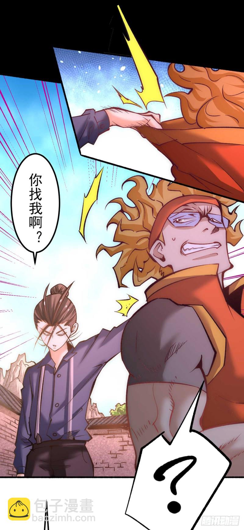 第102话 焱阳军区来袭-第105话
