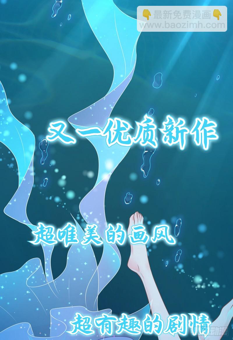 第102话 焱阳军区来袭-第105话
