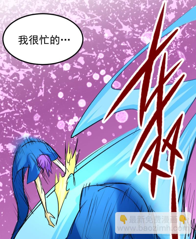 第103话 晶阳果和东西双府-第107话