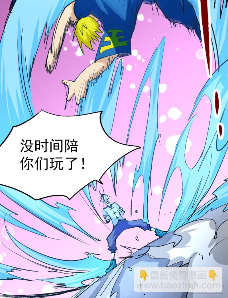 第103话 晶阳果和东西双府-第107话