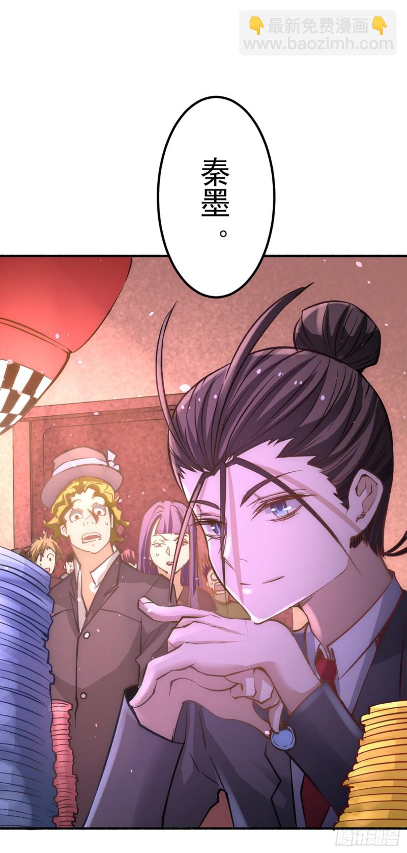 第105话 晶阳果和双府我要了-第109话