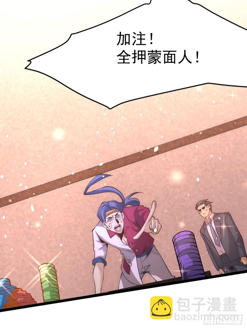 第105话 晶阳果和双府我要了-第109话