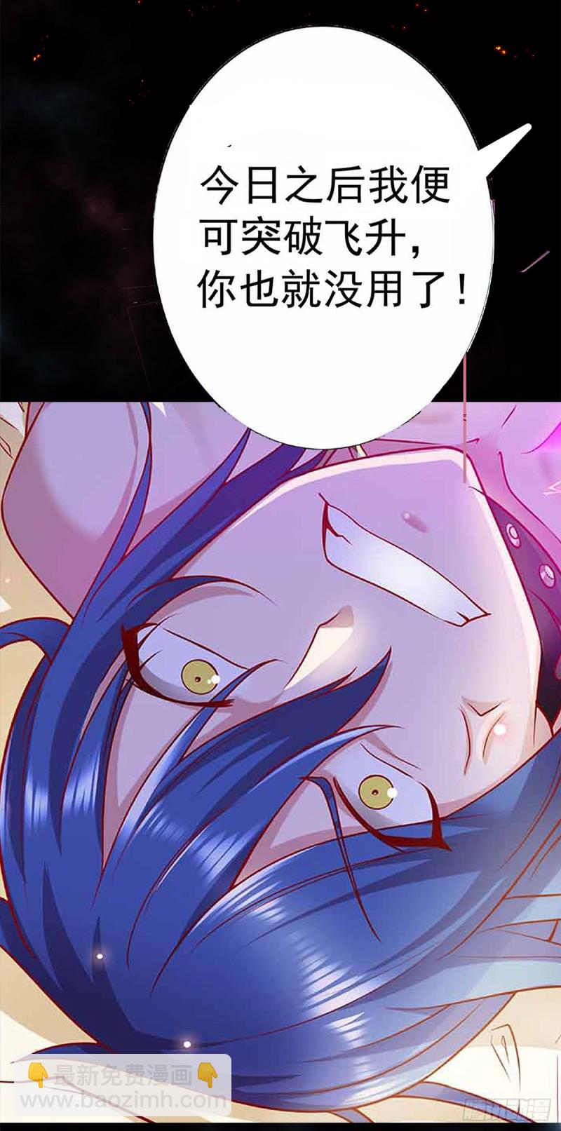 第105话 晶阳果和双府我要了-第109话