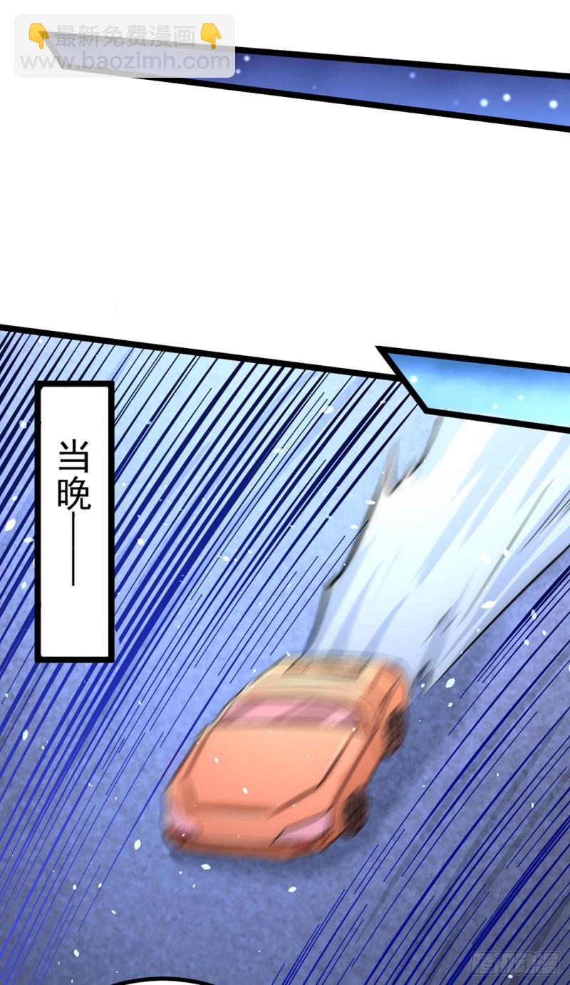 第107话 一山还比一山高(1/2)-第111话