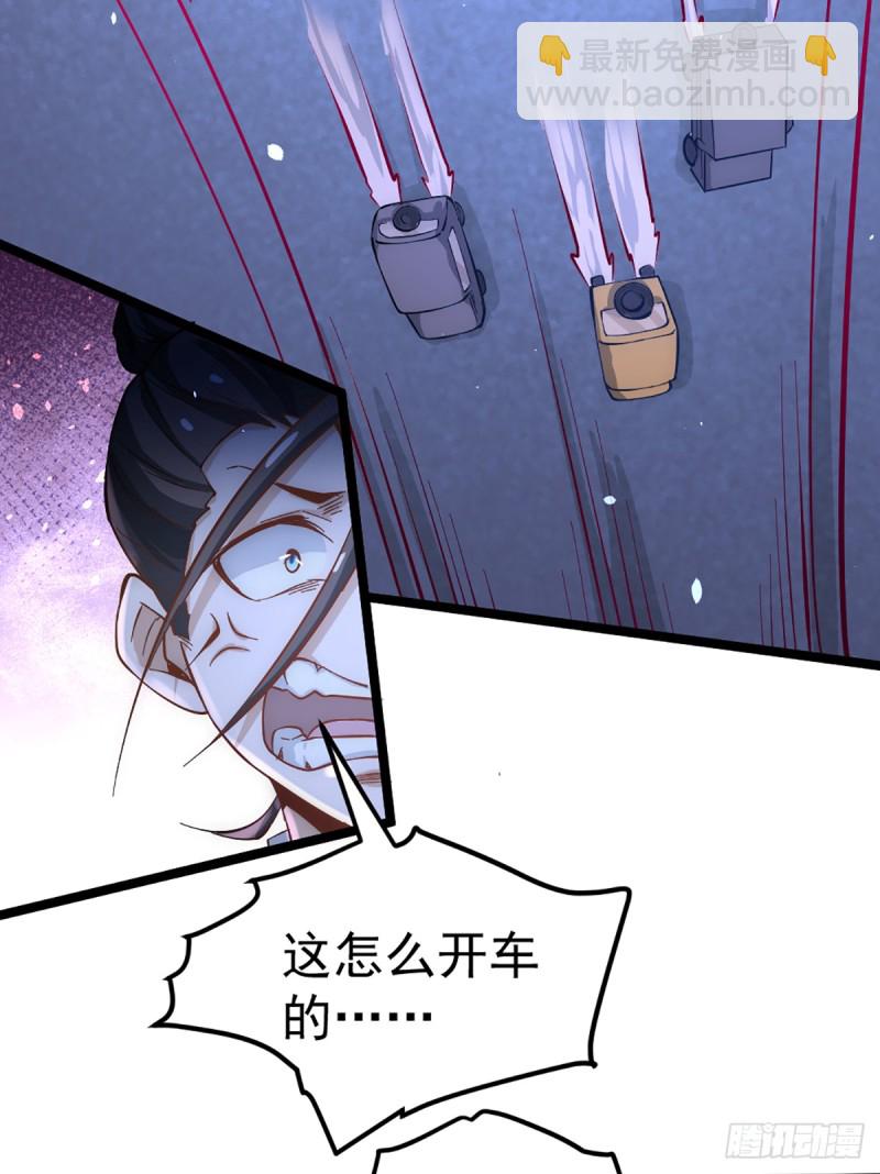 第107话 一山还比一山高(1/2)-第111话