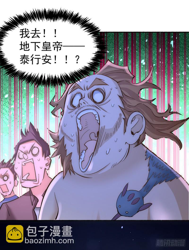 第107话 一山还比一山高(1/2)-第111话