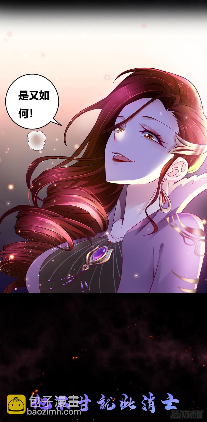 第107话 一山还比一山高(1/2)-第111话